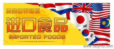 廣州進口食品報關代理公司全解析 價格、廠家合作、圖片與軟件支持